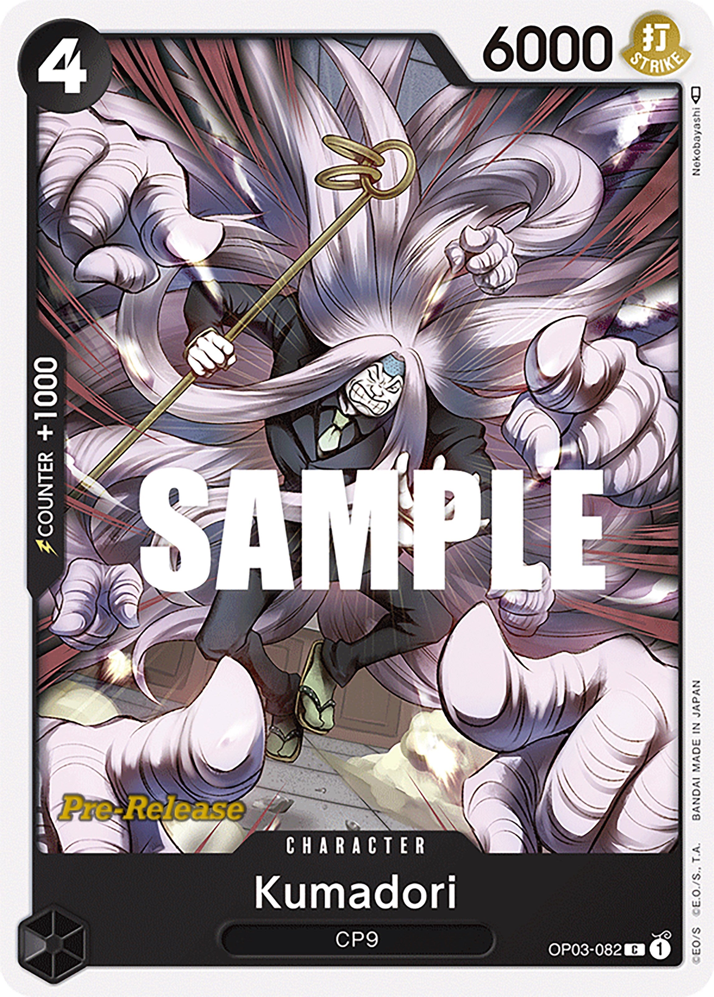 Kumadori [Pillars of Strength Pre-Release Cards] | Good Games North