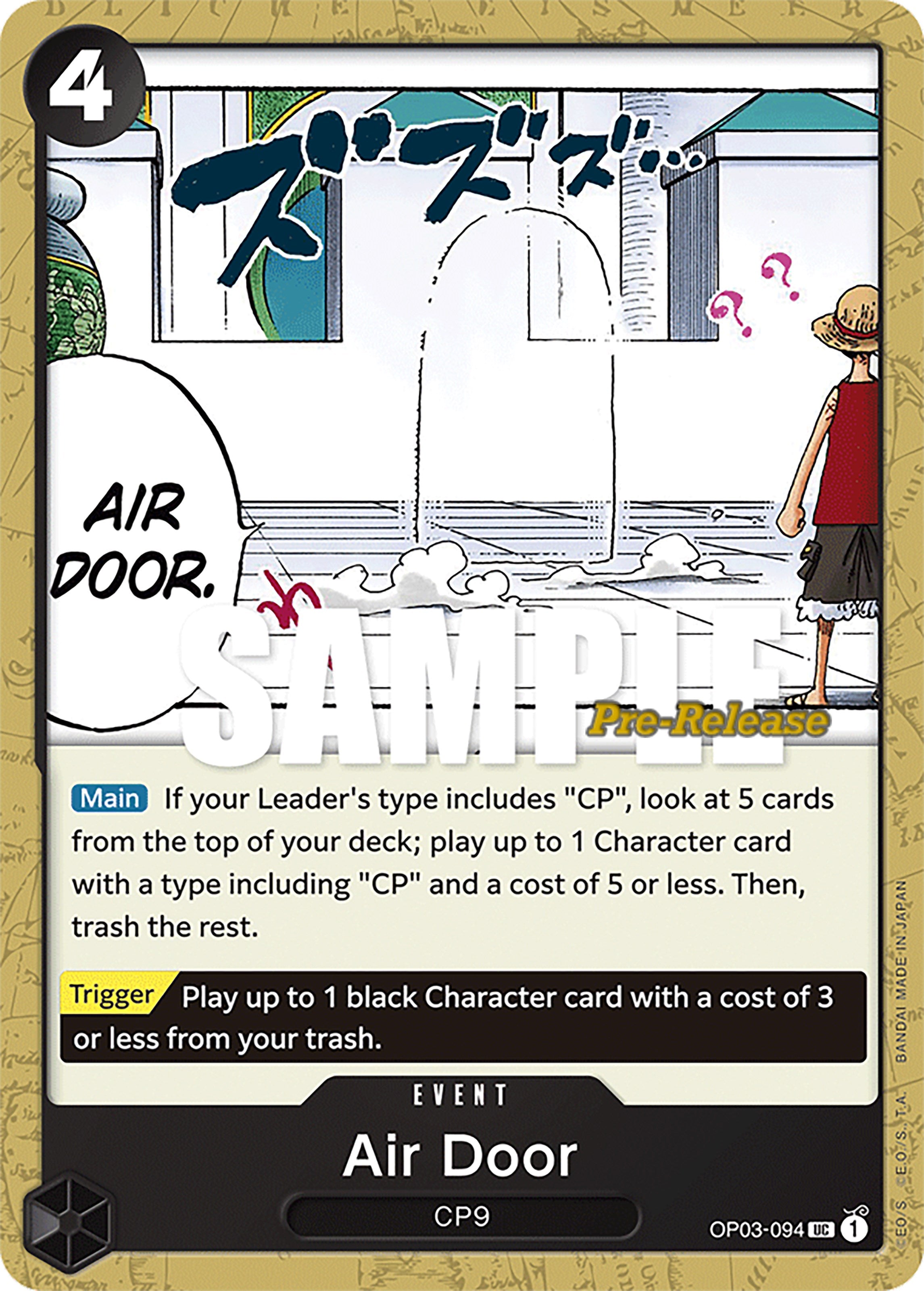 Air Door [Pillars of Strength Pre-Release Cards] | Good Games North