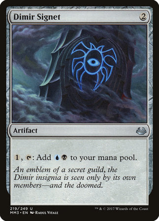 Dimir Signet [Modern Masters 2017] | Good Games North