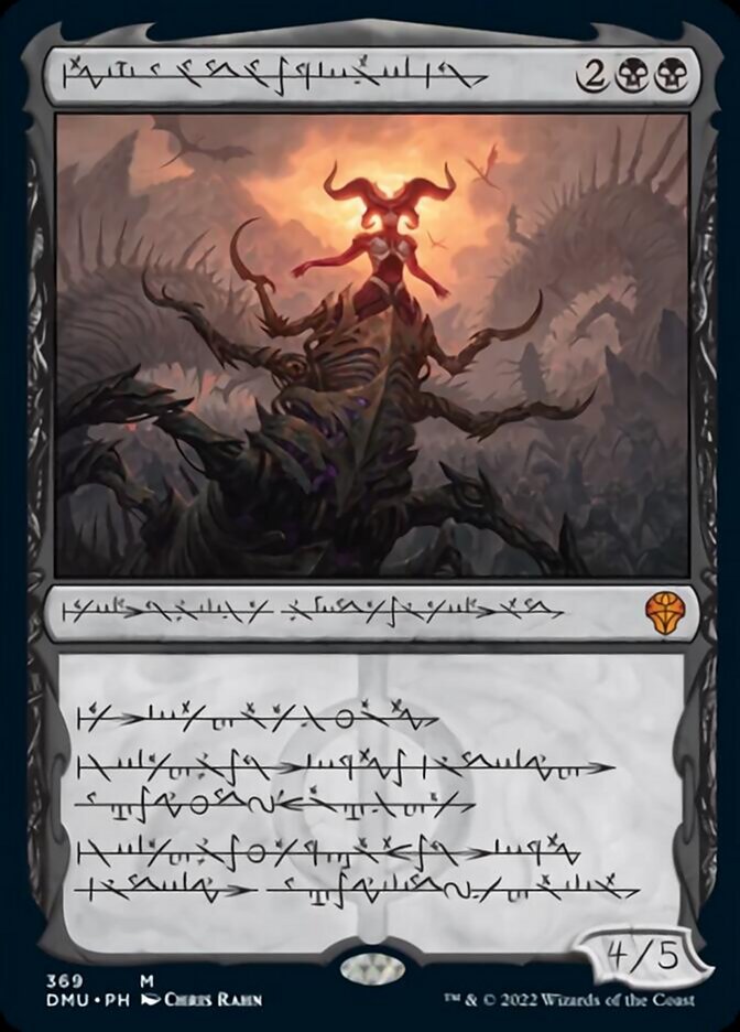Sheoldred, the Apocalypse (Phyrexian) [Dominaria United] | Good Games North