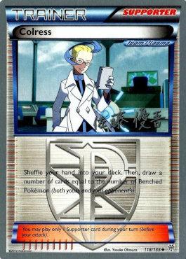 Colress (118/135) (Ultimate Team Plasma - Yugo Sato) [World Championships 2013] | Good Games North