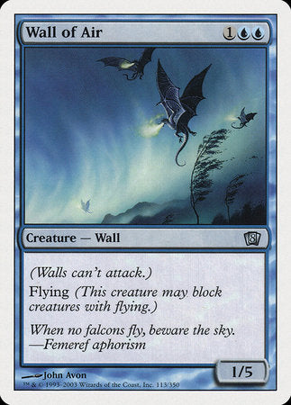 Wall of Air [Eighth Edition] | Good Games North