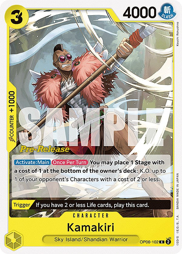 Kamakiri [Wings of the Captain Pre-Release Cards] | Good Games North