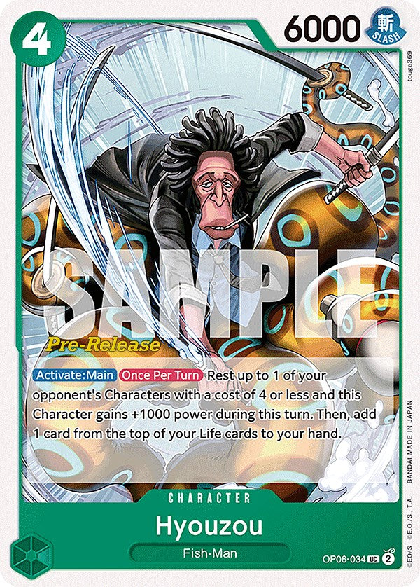 Hyouzou [Wings of the Captain Pre-Release Cards] | Good Games North