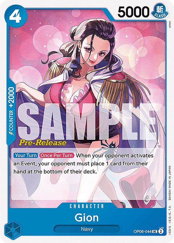Gion [Wings of the Captain Pre-Release Cards] | Good Games North