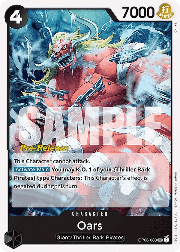 Oars [Wings of the Captain Pre-Release Cards] | Good Games North