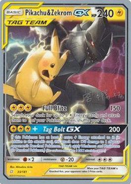 Pikachu & Zekrom GX (33/181) (Pikarom Judge - Haruki Miyamoto) [World Championships 2019] | Good Games North