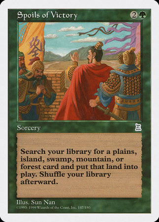 Spoils of Victory [Portal Three Kingdoms] | Good Games North