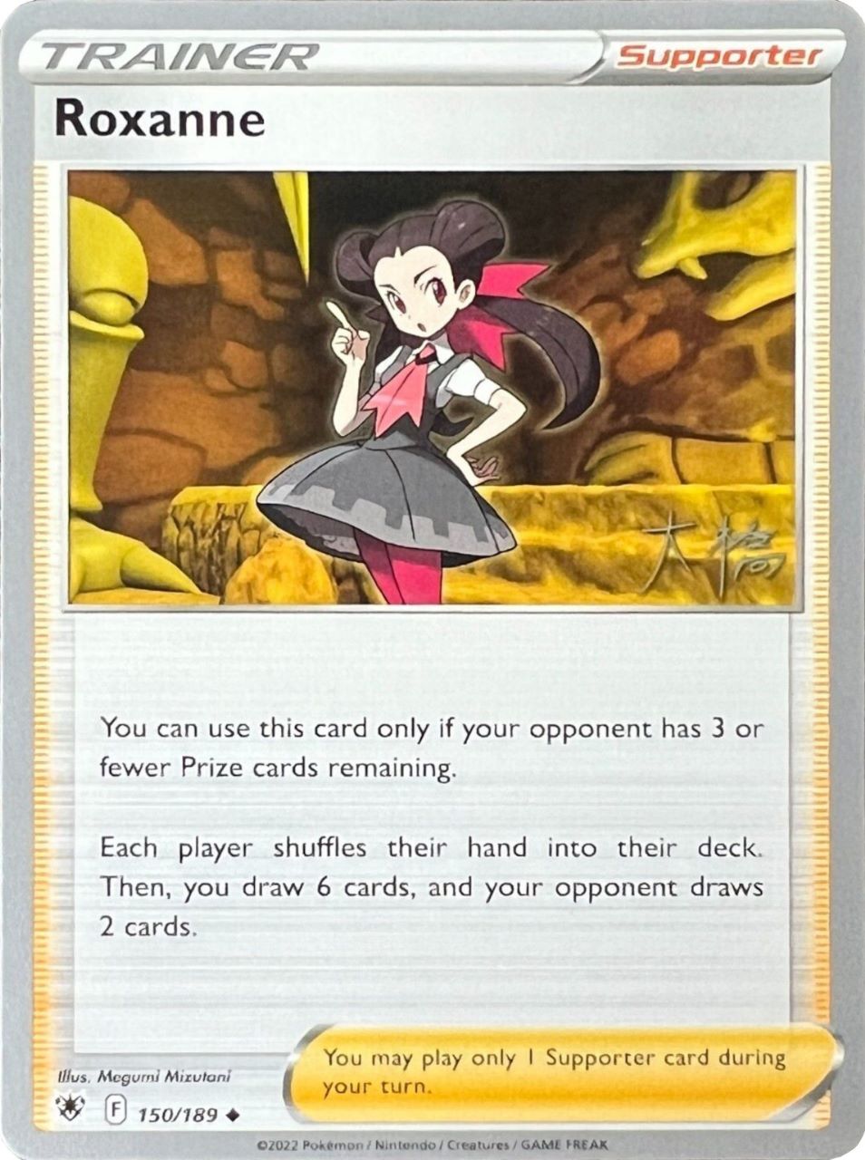 Roxanne (150/189) (Ice Rider Palkia - Rikuto Ohashi) [World Championships 2022] | Good Games North