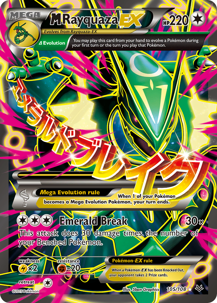 M Rayquaza EX (105/108) [XY: Roaring Skies] | Good Games North