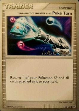 Team Galactic's Invention G-105 Poke Turn (118/127) (LuxChomp of the Spirit - Yuta Komatsuda) [World Championships 2010] | Good Games North
