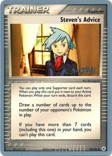 Steven's Advice (92/101) (Magma Spirit - Tsuguyoshi Yamato) [World Championships 2004] | Good Games North