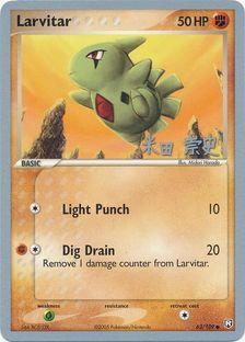 Larvitar (63/109) (Dark Tyranitar Deck - Takashi Yoneda) [World Championships 2005] | Good Games North