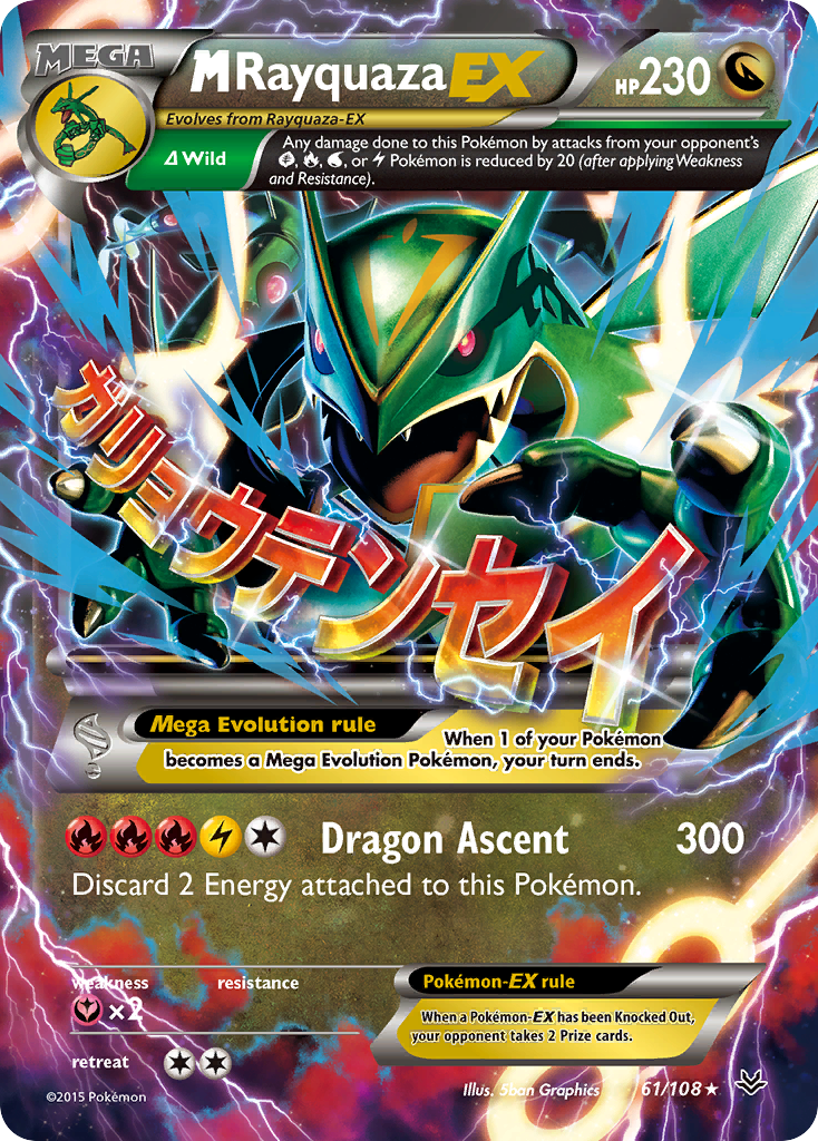 M Rayquaza EX (61/108) [XY: Roaring Skies] | Good Games North