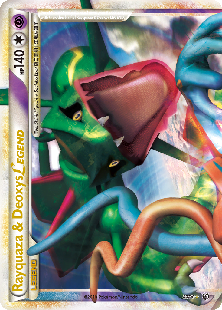 Rayquaza & Deoxys LEGEND (89/90) [HeartGold & SoulSilver: Undaunted] | Good Games North