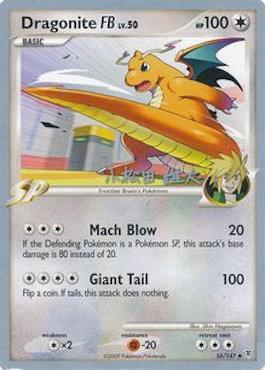 Dragonite FB LV.50 (56/157) (LuxChomp of the Spirit - Yuta Komatsuda) [World Championships 2010] | Good Games North