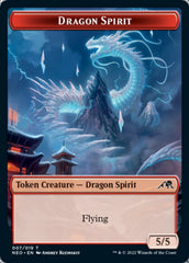 Spirit (002) // Dragon Spirit Double-sided Token [Kamigawa: Neon Dynasty Tokens] | Good Games North