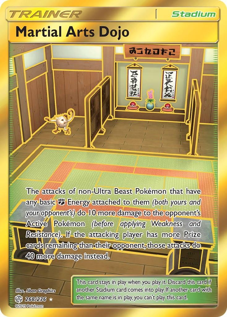 Martial Arts Dojo (268/236) [Sun & Moon: Cosmic Eclipse] | Good Games North