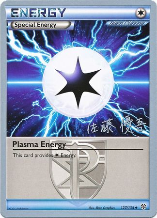 Plasma Energy (127/135) (Ultimate Team Plasma - Yugo Sato) [World Championships 2013] | Good Games North