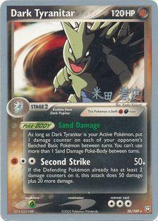 Dark Tyranitar (20/109) (Dark Tyranitar Deck - Takashi Yoneda) [World Championships 2005] | Good Games North