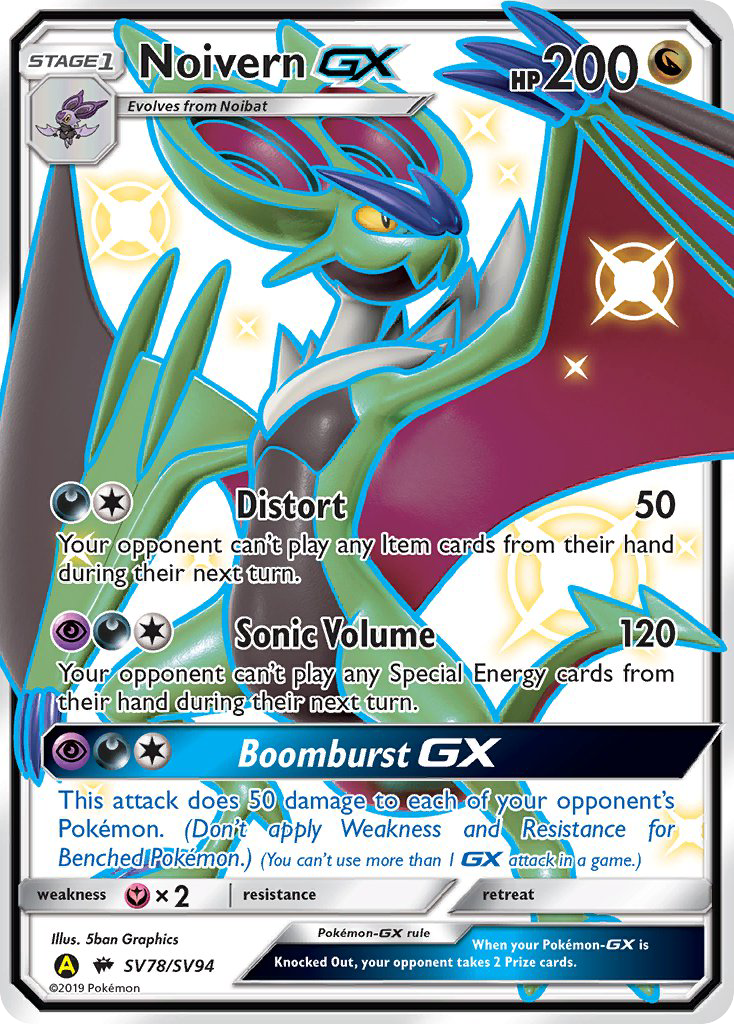 Noivern GX (SV78/SV94) [Sun & Moon: Hidden Fates - Shiny Vault] | Good Games North