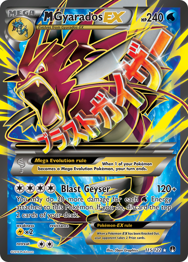 M Gyarados EX (115/122) [XY: BREAKpoint] | Good Games North