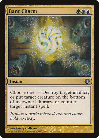 Bant Charm [Shards of Alara] | Good Games North