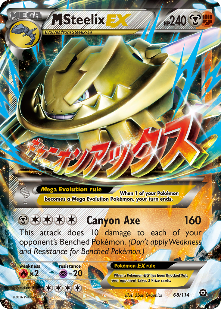 M Steelix EX (68/114) [XY: Steam Siege] | Good Games North