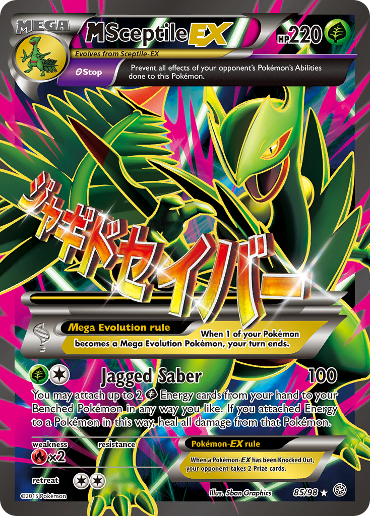 M Sceptile EX (85/98) [XY: Ancient Origins] | Good Games North