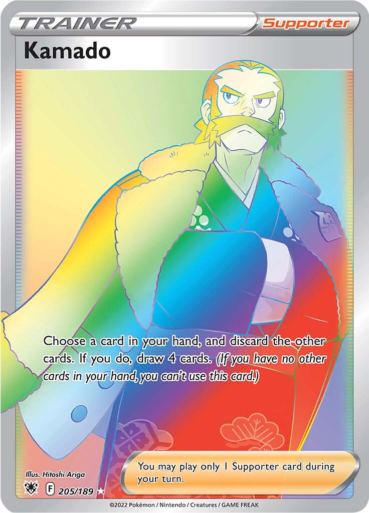 Kamado (205/189) [Sword & Shield: Astral Radiance] | Good Games North