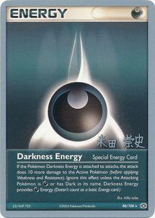 Darkness Energy (86/106) (Dark Tyranitar Deck - Takashi Yoneda) [World Championships 2005] | Good Games North