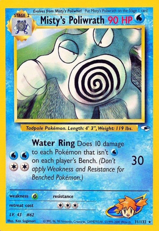 Misty's Poliwrath (31/132) [Gym Heroes Unlimited] | Good Games North
