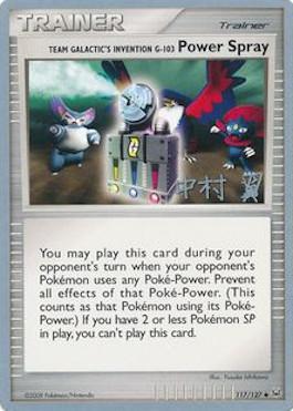 Team Galactic's Invention G-103 Power Spray (117/127) (Crowned Tiger - Tsubasa Nakamura) [World Championships 2009] | Good Games North