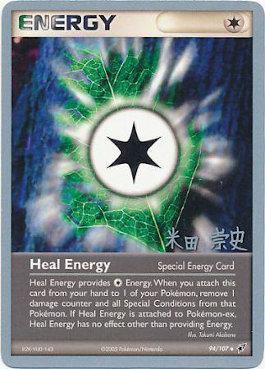 Heal Energy (94/107) (Dark Tyranitar Deck - Takashi Yoneda) [World Championships 2005] | Good Games North