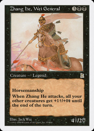 Zhang He, Wei General [Portal Three Kingdoms] | Good Games North