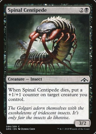 Spinal Centipede [Guilds of Ravnica] | Good Games North