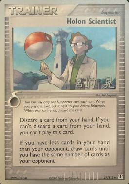 Holon Scientist (97/113) (Swift Empoleon - Akira Miyazaki) [World Championships 2007] | Good Games North