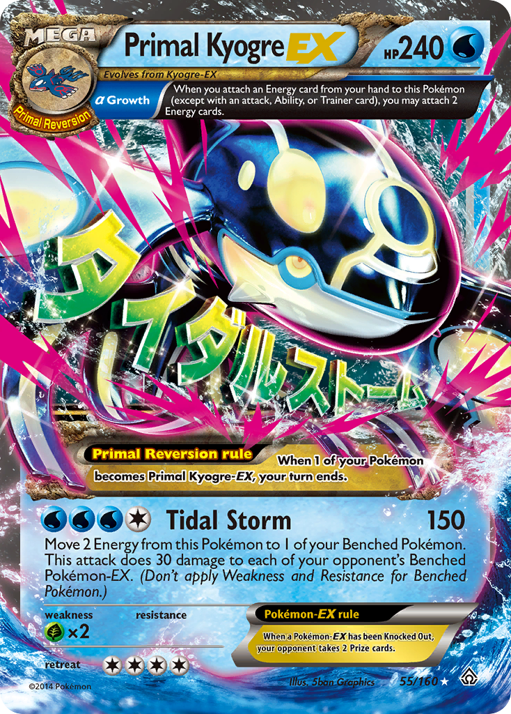 Primal Kyogre EX (55/160) [XY: Primal Clash] | Good Games North