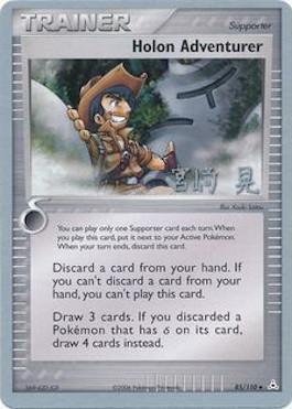 Holon Adventurer (85/110) (Swift Empoleon - Akira Miyazaki) [World Championships 2007] | Good Games North