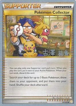 Pokemon Collector (97/123) (Power Cottonweed - Yuka Furusawa) [World Championships 2010] | Good Games North