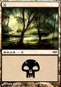 Swamp - Innistrad Cycle [Magic Premiere Shop] | Good Games North