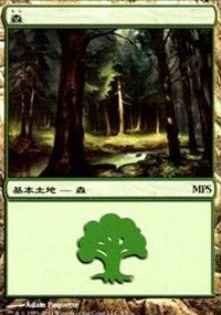 Forest - Innistrad Cycle [Magic Premiere Shop] | Good Games North
