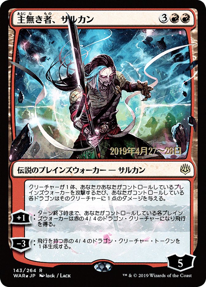 Sarkhan the Masterless (Japanese Alternate Art) [War of the Spark Promos] | Good Games North