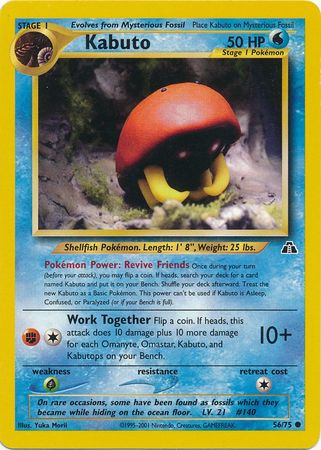 Kabuto (56/75) [Neo Discovery Unlimited] | Good Games North