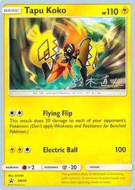 Tapu Koko (SM30) (Golisodor - Naoto Suzuki) [World Championships 2017] | Good Games North