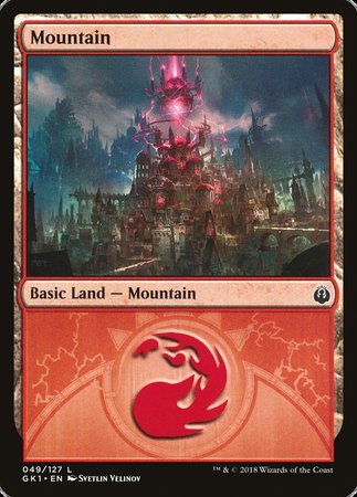 Mountain (49) [GRN Guild Kit] | Good Games North