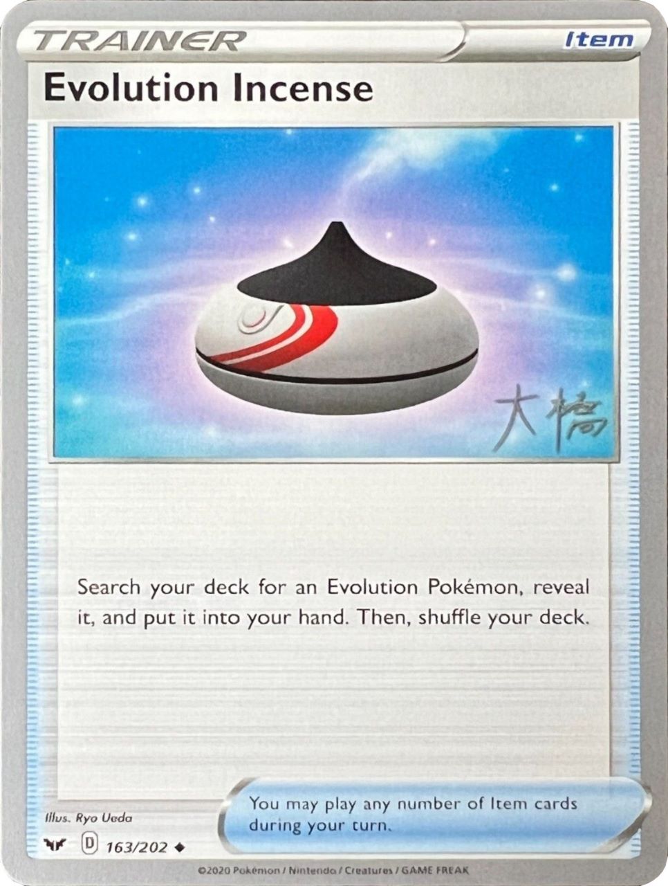 Evolution Incense (163/202) (Ice Rider Palkia - Rikuto Ohashi) [World Championships 2022] | Good Games North