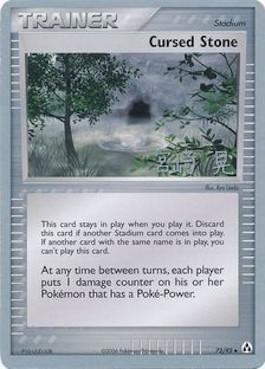 Cursed Stone (72/92) (Swift Empoleon - Akira Miyazaki) [World Championships 2007] | Good Games North