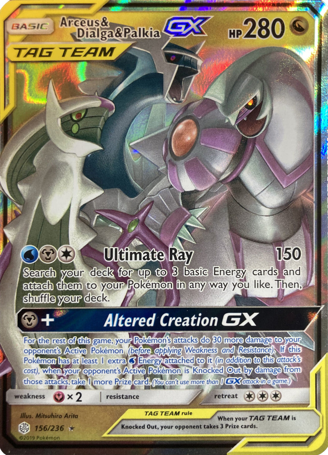 Arceus & Dialga & Palkia GX (156/236) (League Battle Deck Exclusive) [Sun & Moon: Cosmic Eclipse] | Good Games North