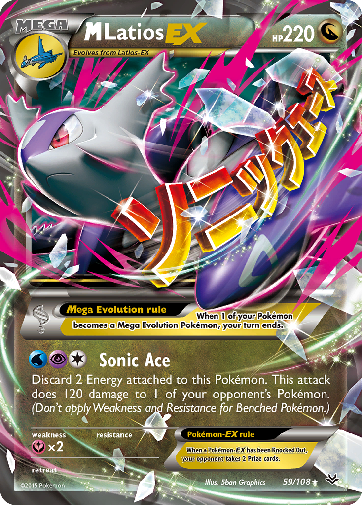 M Latios EX (59/108) [XY: Roaring Skies] | Good Games North